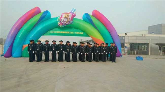 BSHHA第五屆員工家庭日慶典2.jpg